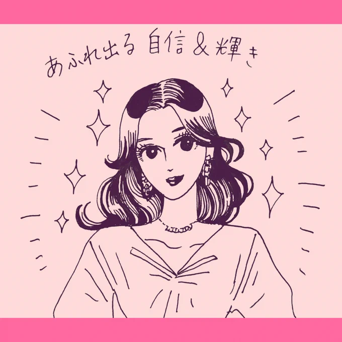 【白川さん】
昨晩UPホヤホヤの新作漫画はコチラ🌹🪞✨

※羽柴さんの詳しい過去については、2巻に描き下ろし長編として収録されています🩷 