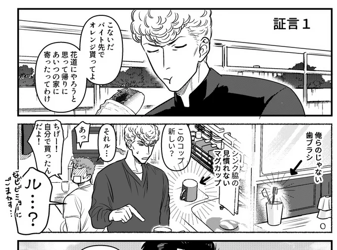 全然終わりそうにない無配 