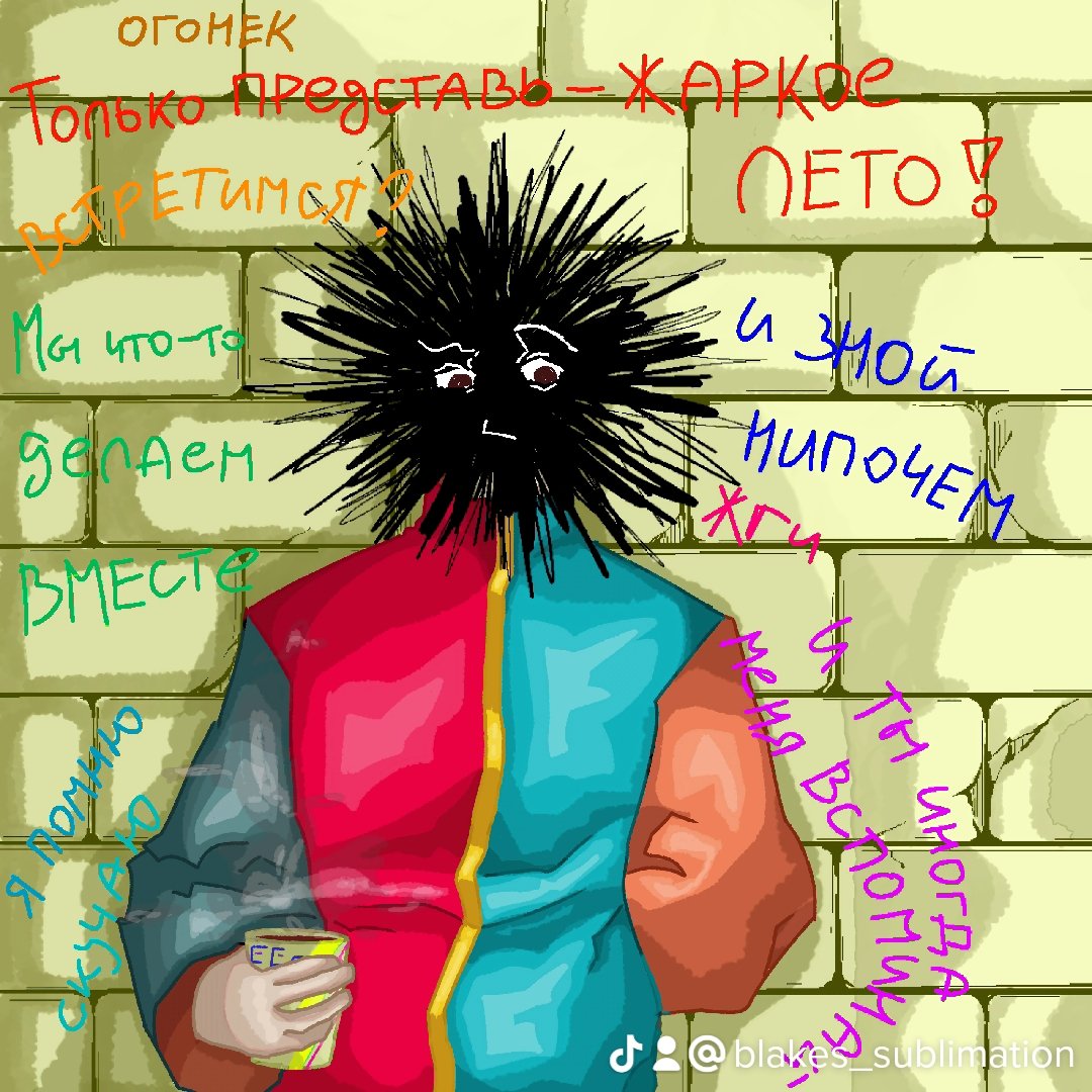 Blake Sage tweet media