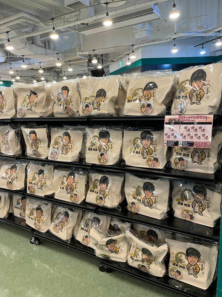 妖怪ウォッチ2緑コイン】妖怪ウォッチ3 極·緑コイン QRコード - YouTube