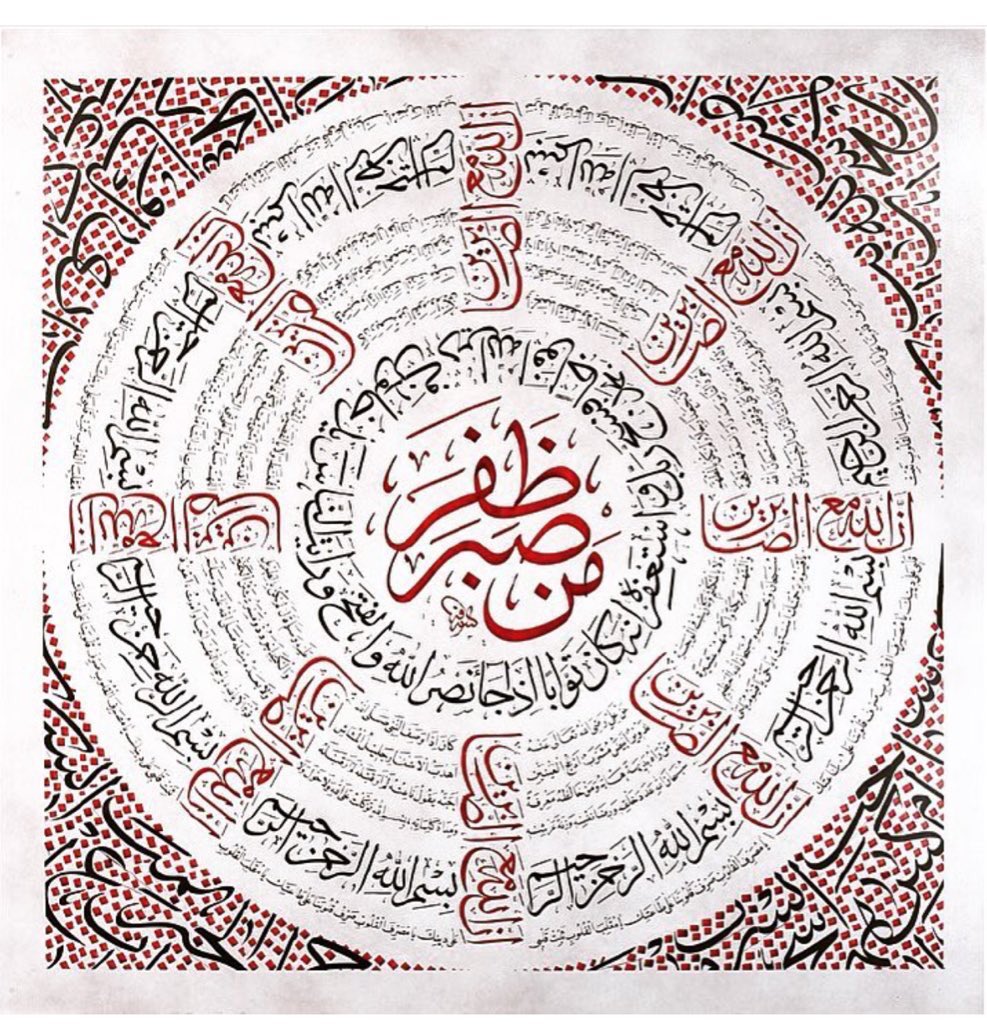 Sanman kim taleb-i devlet-i cah etmeğe geldik

 Biz âleme bir Yar için ah etmeğe geldik

(Yenişehirli Avni Bey)