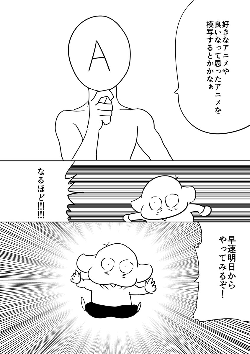 営絵が描けなくなった一年半4 