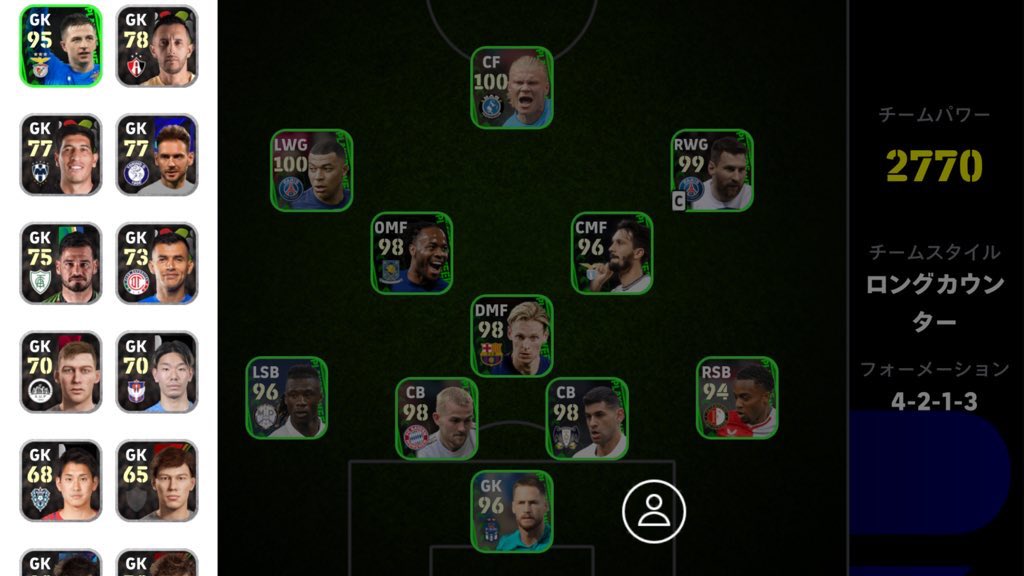 go_go_te's tweet photo. Co-op用スカッドの作り方

①スタメンは使いたい選手
②サブはGKのみ
#eFootball #イーフト https://t.co/RNYBpeHceo