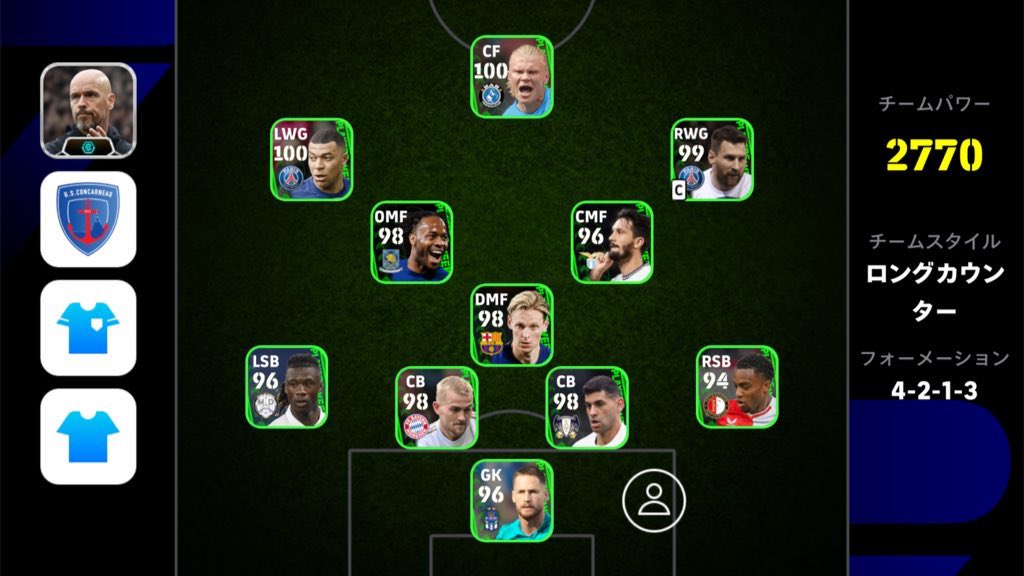 go_go_te's tweet photo. Co-op用スカッドの作り方

①スタメンは使いたい選手
②サブはGKのみ
#eFootball #イーフト https://t.co/RNYBpeHceo