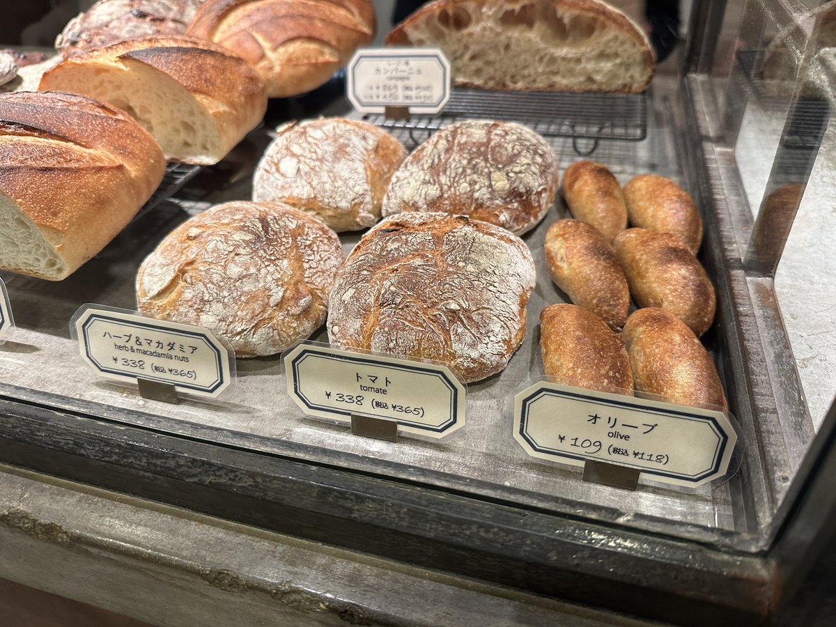pi_tan_8899's tweet photo. bread A espressoさんでパン活🥖
久しぶりに朝から並びました😊
アールグレイに無花果、大好きなオリーブ🫒
さあ、今日は雨降ってますが頑張っていきましょ😋💜

#すまんな
#スマオブパン部
#breadAespresso https://t.co/ZULynGlzE6