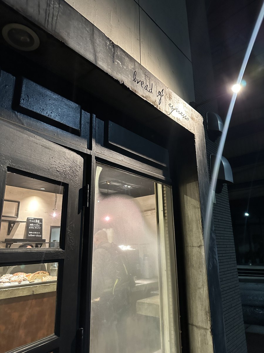 pi_tan_8899's tweet photo. bread A espressoさんでパン活🥖
久しぶりに朝から並びました😊
アールグレイに無花果、大好きなオリーブ🫒
さあ、今日は雨降ってますが頑張っていきましょ😋💜

#すまんな
#スマオブパン部
#breadAespresso https://t.co/ZULynGlzE6