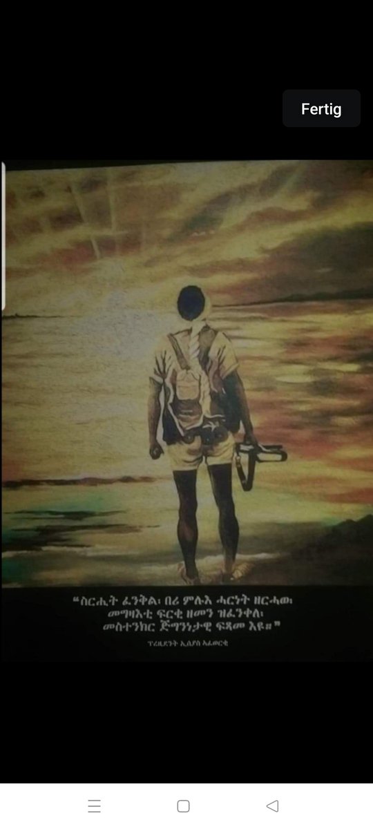 EllamellaMg's tweet photo. ኢትዮጵያ ባሕርና ዘይኮነ ካባና ክትረክብ ዘለዋ ፡እንታይ ደኣ ካሕሳ ናይ ኣብ ልዕሌና ዘውረደቶ ግፍዕታት ክትከፍለና።
ርእይቶ ሓደ ሓውና ኣብ CH ኣነ'ን ምስኡ ይርዕም ።
ኩቡር ቀይሕ ደም ኢና ከፊልናሉ።
#Fenkl በሪ ናጽነት ! https://t.co/lWnj9UYkW5