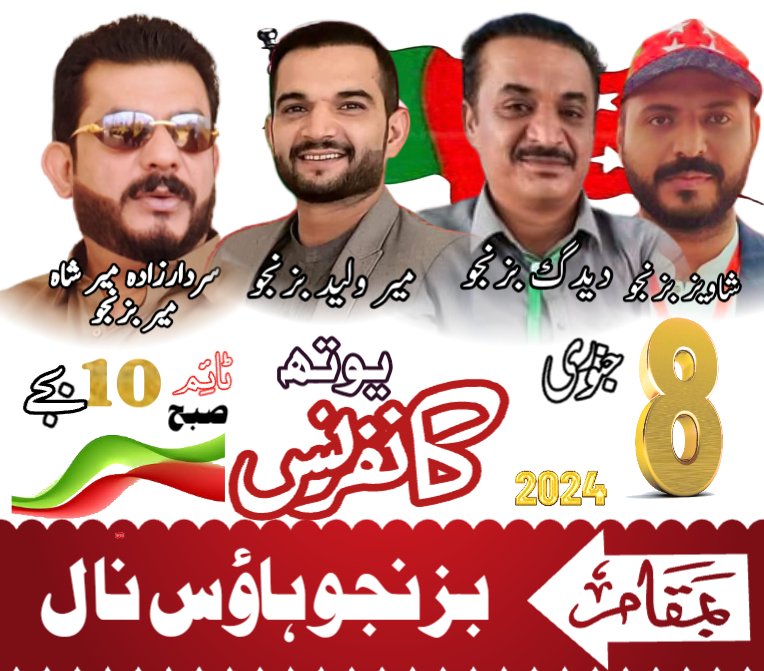 National party (Khuzdar) (@npkhuz) on Twitter photo 