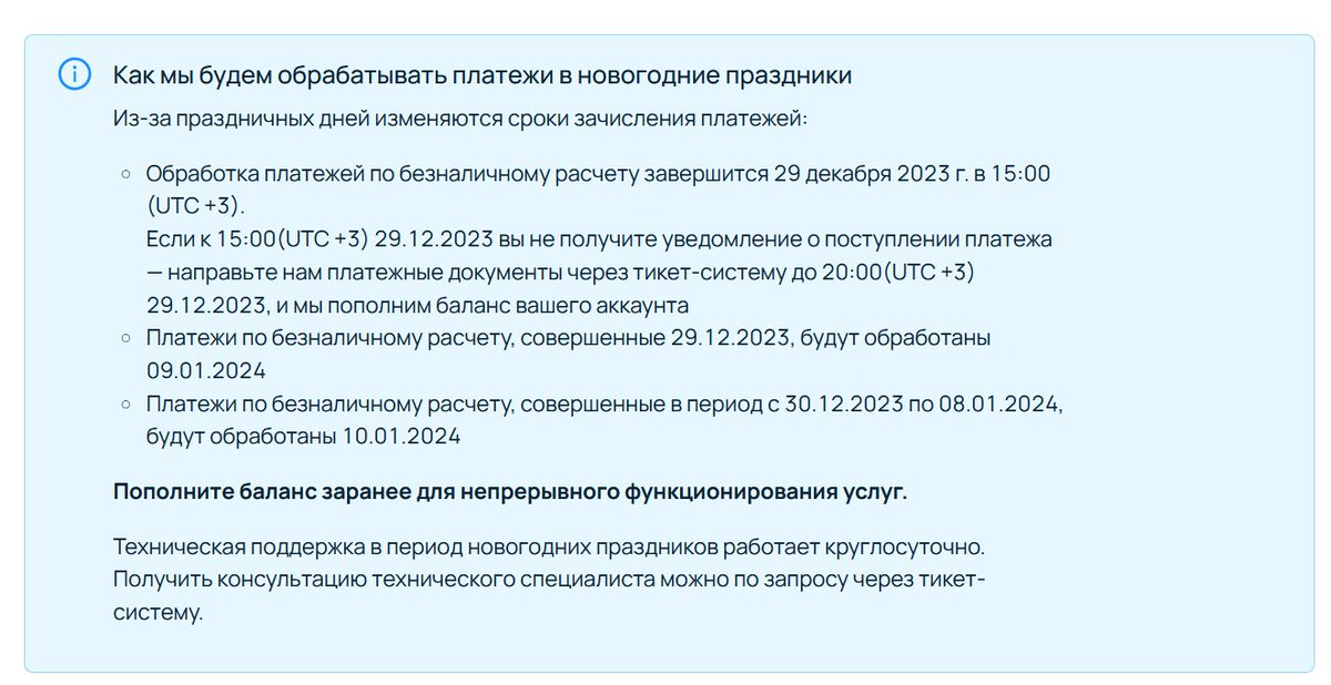 isburenkov's tweet photo. ПО банков берёт выходной? Сервера отключают, чтобы энергию не жгли? https://t.co/lEgUBlQMlp