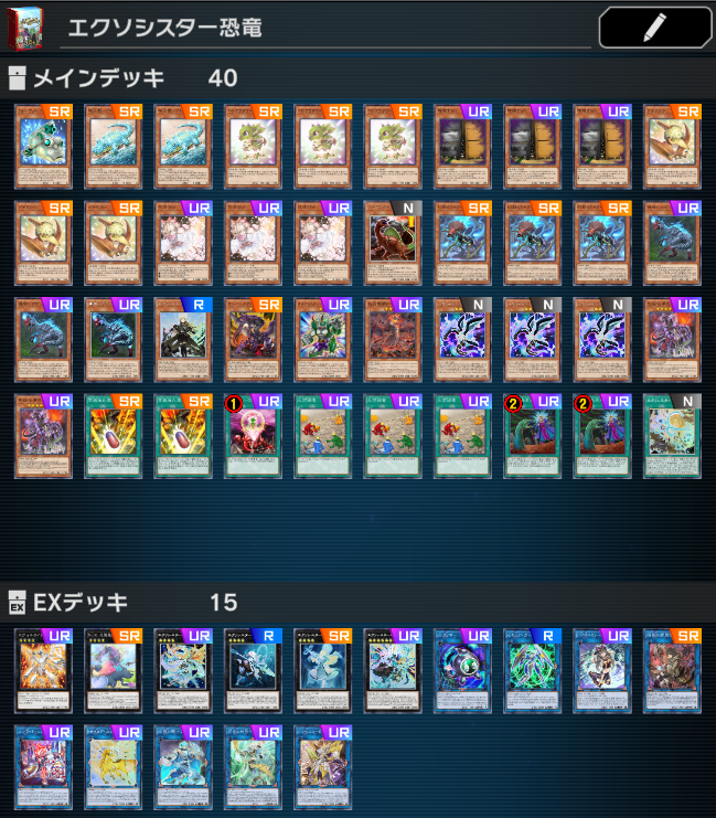 遊戯王 即日発送！大会用【教導エクソシスター】デッキ遊戯王環境