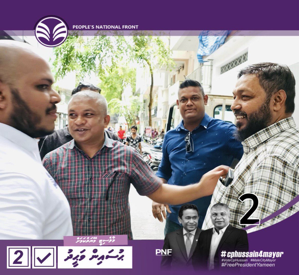 Waheed 3 Hussain Waheed (@HussainWaheed3) / Posts / X