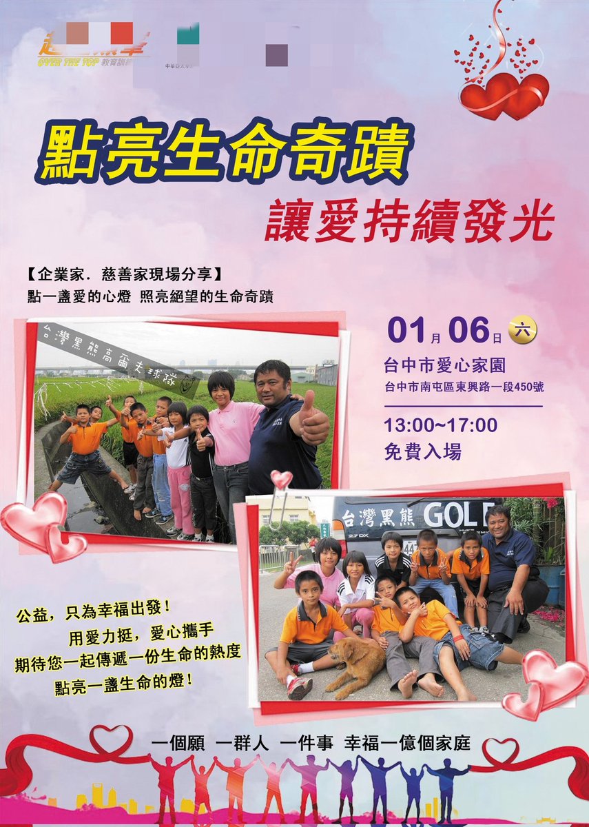 1／6擔任重責大任主持～#歡迎台中朋友一起來做公益捐血和幫忙弱勢團體歡迎來巧遇喔～
#因為忙碌訂閱私群的支持者將會在1／6+#晚上才更新照片喔～還沒訂閱行的行動要快囉～
只開放私群訂閱支持者請勿在亂加好友了～+#my309940微信
(#愛心留言+#轉推分享+#追蹤跟隨💖
#大奶
#原味
#離婚熟女
#地方媽媽 https://t.co/ecbx3ka2Vx