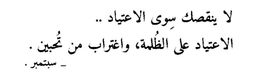 سبتمبر (@iil9s) on Twitter photo 