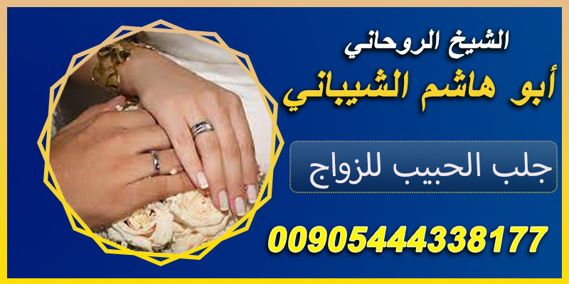 الشيخ الروحاني ابو هاشم الشيباني (@saraaa__26) on Twitter photo 