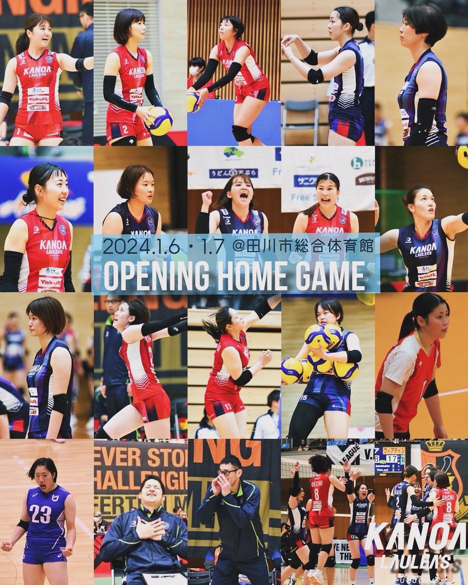1akito2's tweet photo. 初ホームゲーム

#カノアラウレアーズ福岡
#kanoalauleasfukuoka
#Vリーグ
#V3
#go_kanoa
#homegame 
#KANOFES https://t.co/Vms99YSHjw
