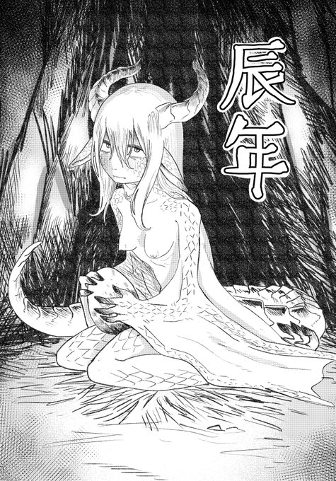 今年もよろしくお願いします! 