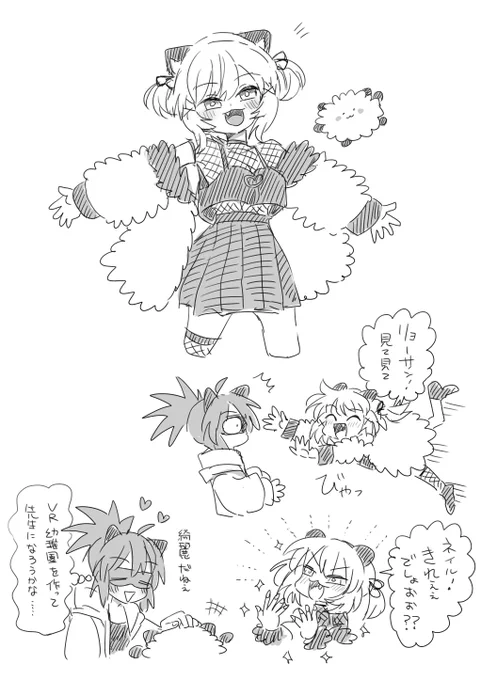 0106 にゃんだ 
