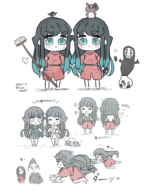 千¡ちひ落書き… 