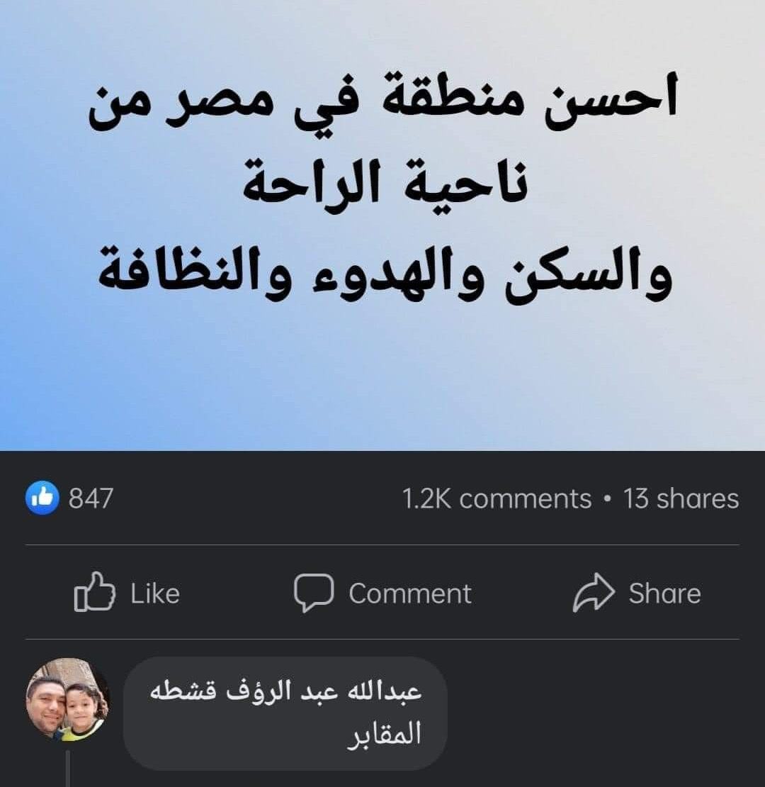 Arab Memes (@arabmemesss) on Twitter photo 