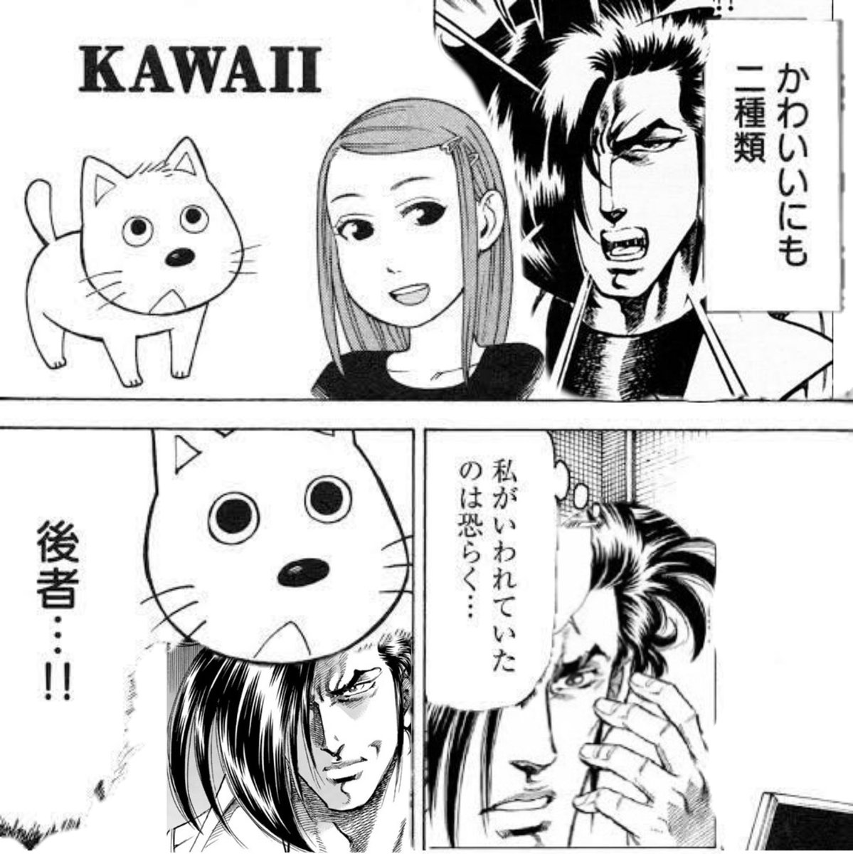 恋する女子高生はかわいい #ドクターK #K2 #ドクターTETSU