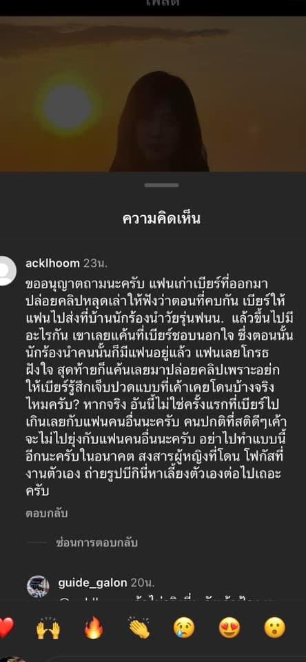 Argusdiary tweet media