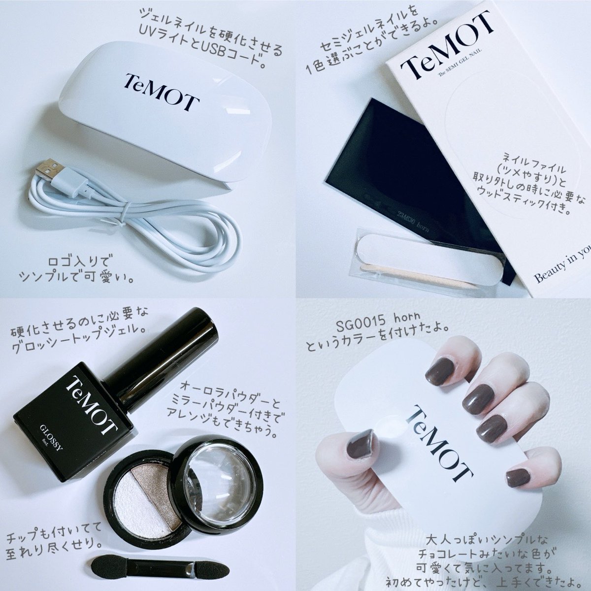 yuyuntann's tweet photo. #PR \おうちで簡単セルフネイル💅/
#TeMOT (@TeMOT_official )の
セルフジェイルネイル🤍´-
必要なものが全て揃って届くから
買い足しも必要なし。
セルフでジェルネイルをしたことない
不器用なわたしでも
めちゃくちゃ簡単にできました✨
カラバリ豊富でオススメ🐇
https://t.co/1RqXAjP06i https://t.co/yxdRrim8jp