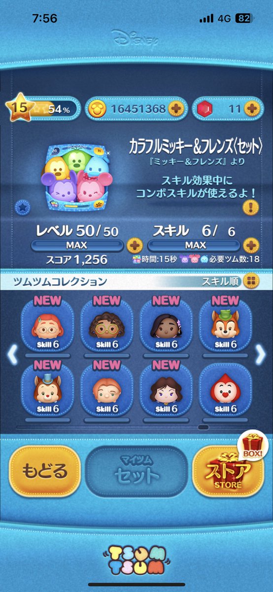 垢▶︎@Marin_tumu

依頼はここから👇
【x.com/messages/compo…】

感想💬
丁寧な対応でした
詐欺🍐
写真📸

#ツムツムチート代行 #ツムツムグループ
#ツムツムコインチート #ツムツムコイン代行 #ツムツムコイン増殖 #ツムツムハート