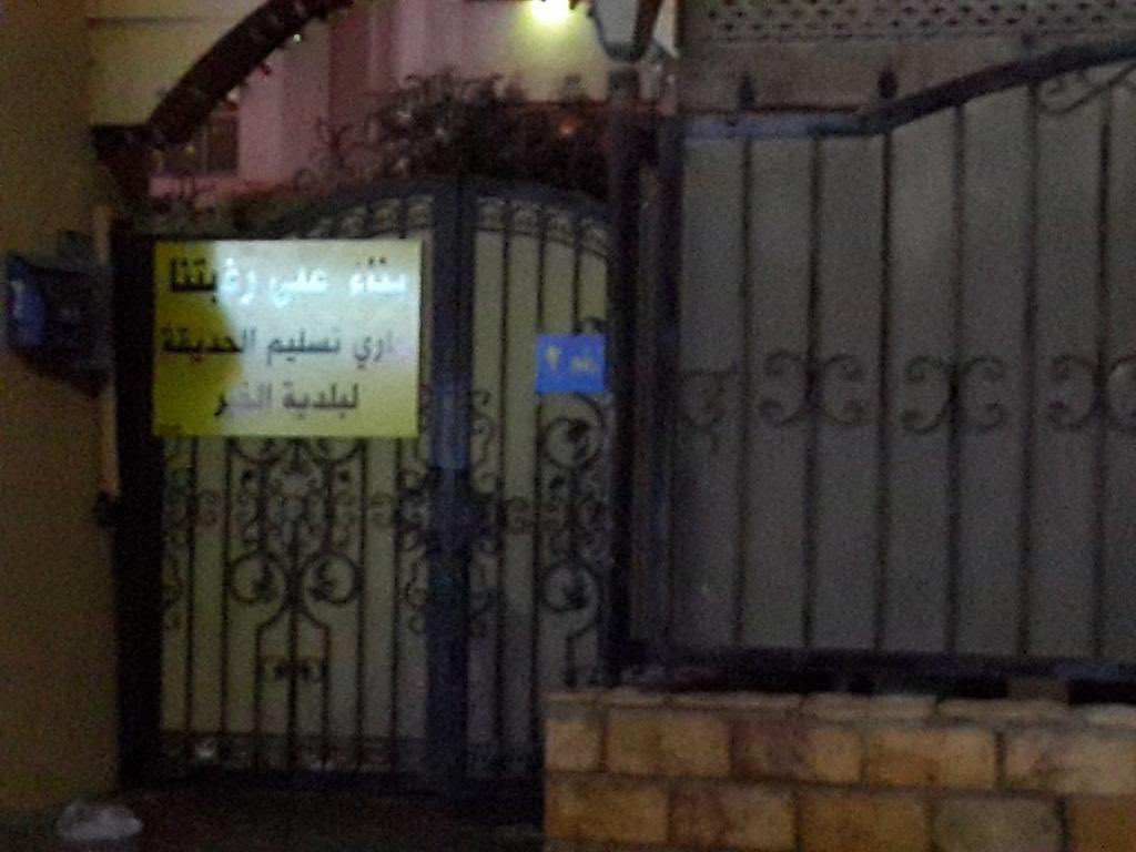 "
أزالوها وأزالوا معها ذكريات طفولتنا😢💔"