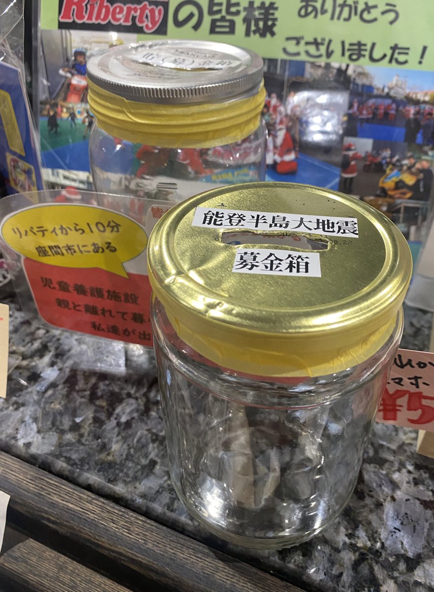 ❤︎ 今私達に出来ること