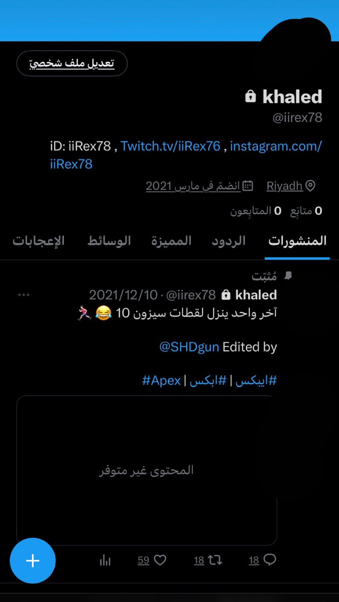 khaled tweet media