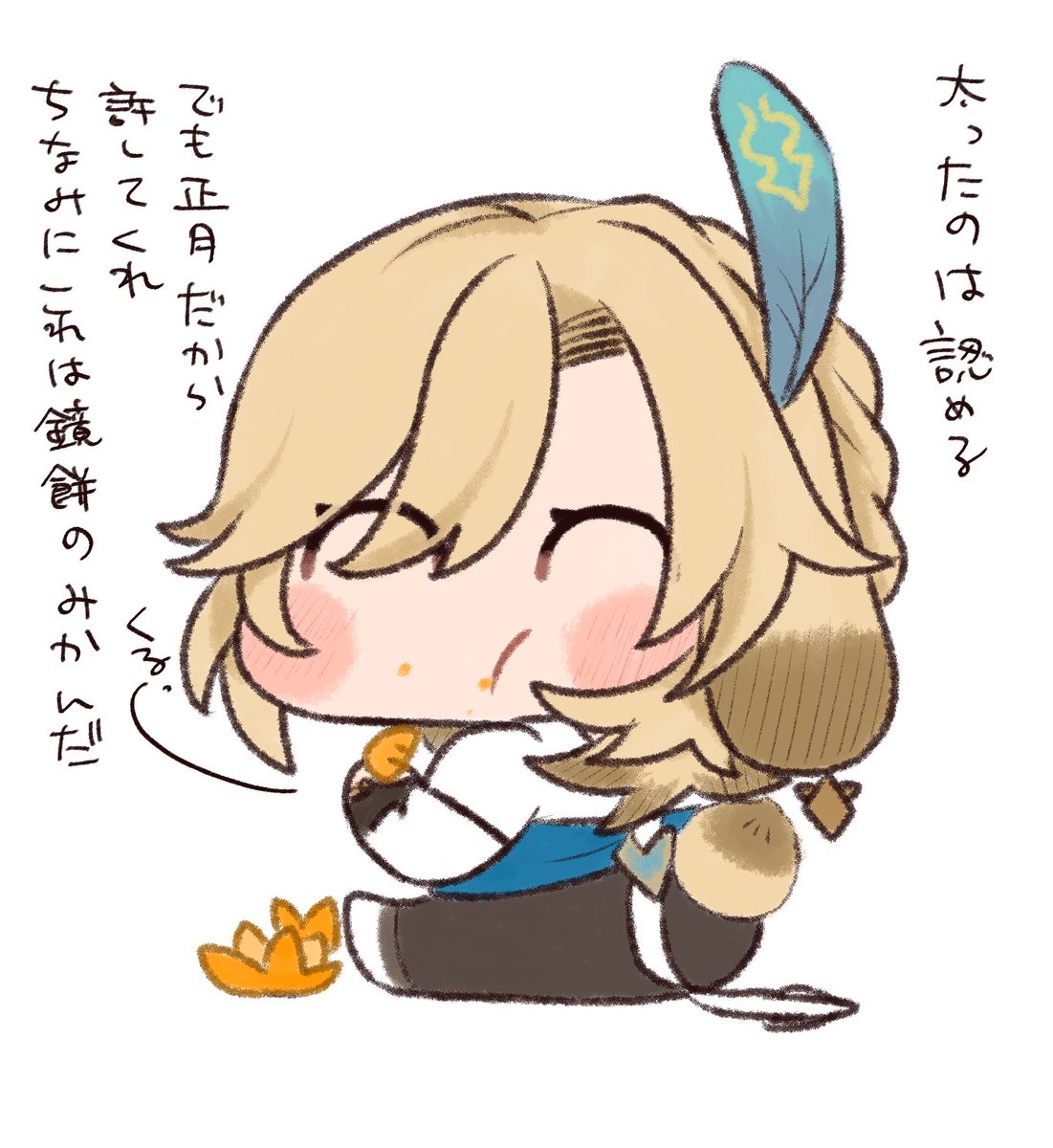 pepe_cino02's tweet photo. 🍊🍊🍊🍊 https://t.co/Kt95MShXUm