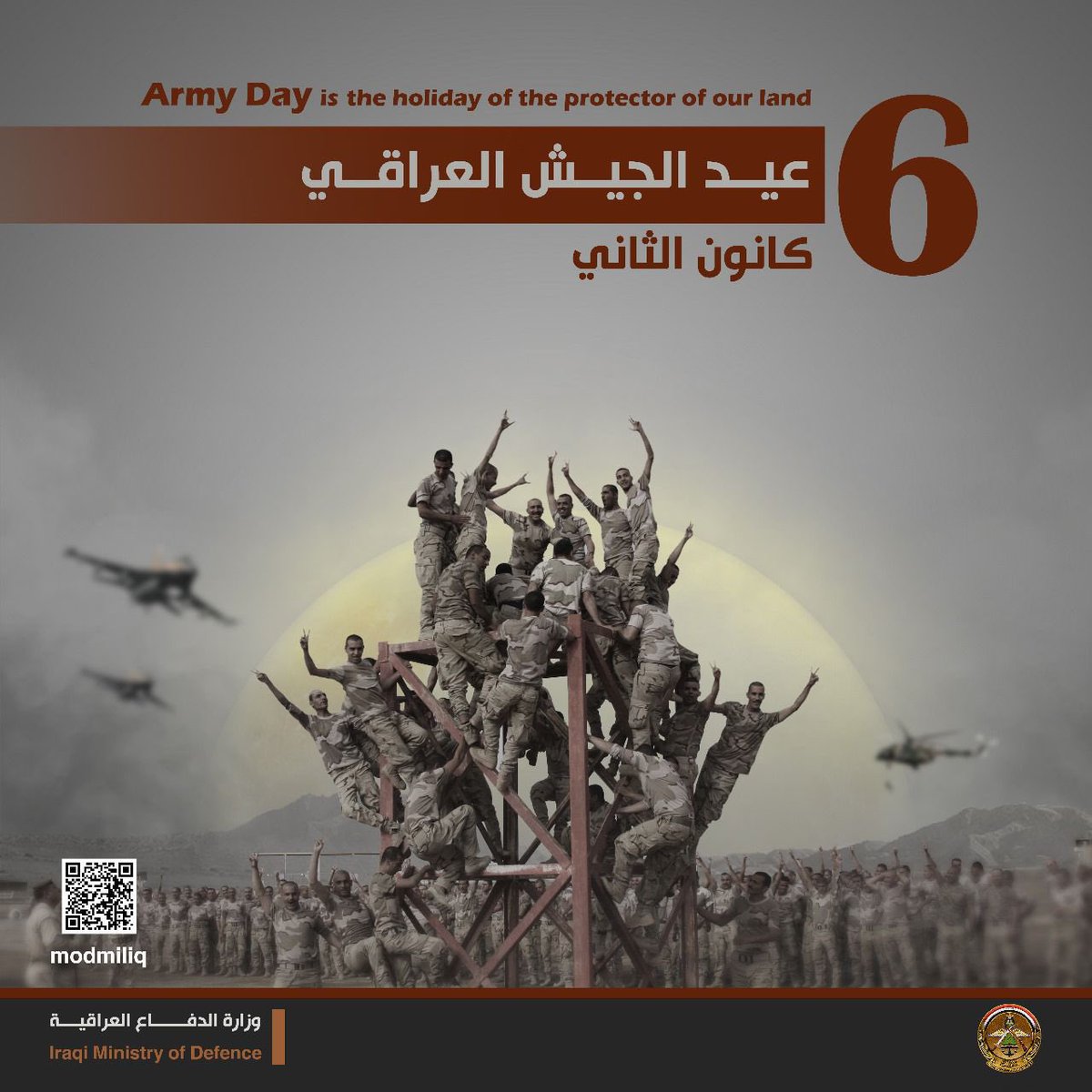 modmiliq's tweet photo. #عيد_الجيش https://t.co/o6ASTOUNQw