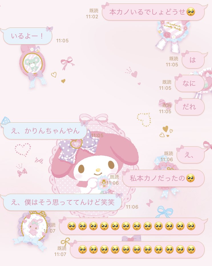 karinppi___'s tweet photo. 【速報】【朗報】【驚愕】【震撼】
ついに本カノに昇格‼️‼️
担当と本カノがいるかどうかみたいな話題になった時サラッと聞いてみたら私が本カノだったらしい🥺🥺
これからは担当、改め彼氏になりました🥺🥺🥺🥺🥺🥺 https://t.co/DJomgglGPL
