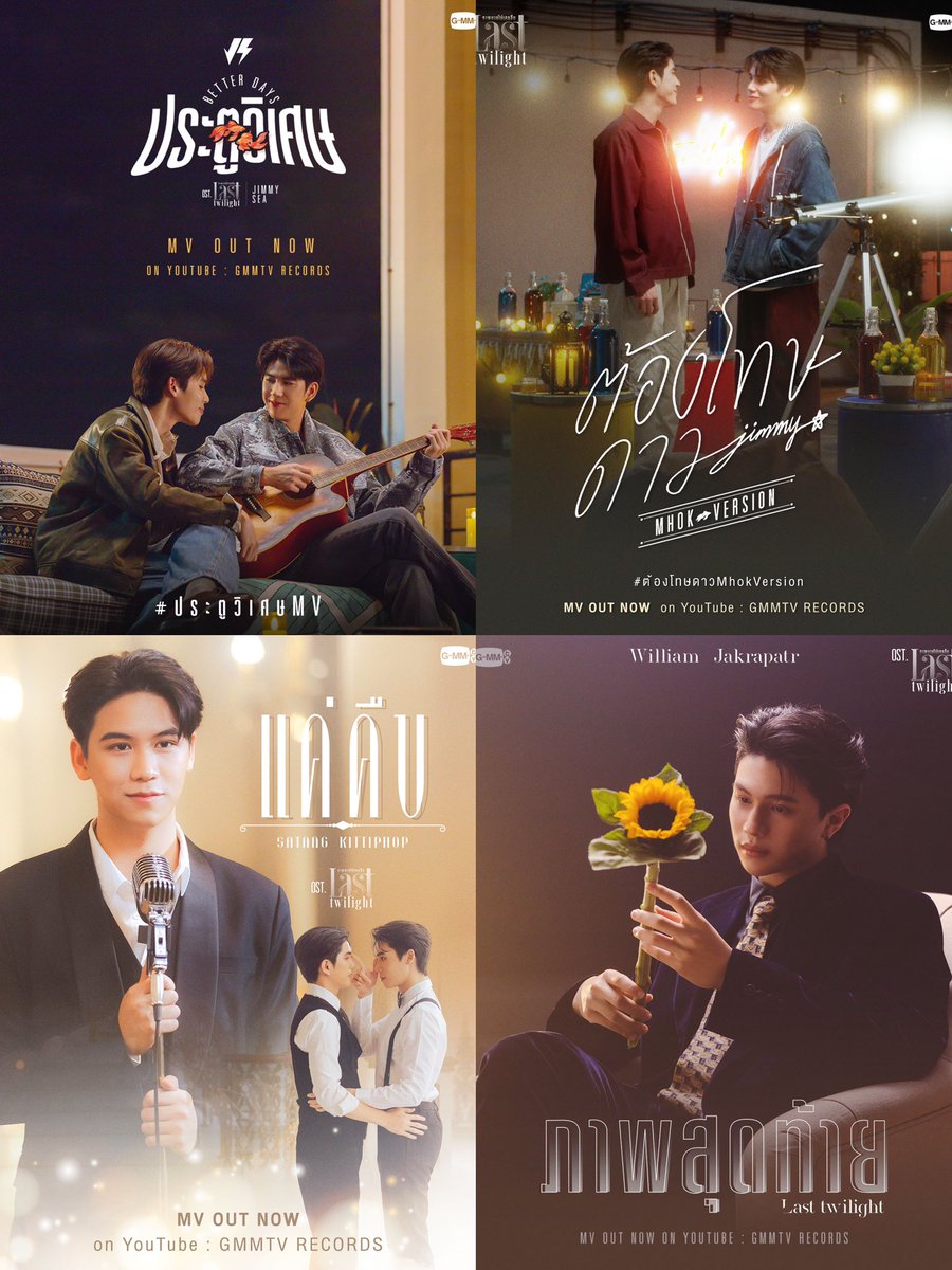 carteralphaeus's tweet photo. Last Twilight having that beautiful line up of OSTs! all on repeat.

#LastTwilightSeriesEP9 https://t.co/4UsKKmapbY