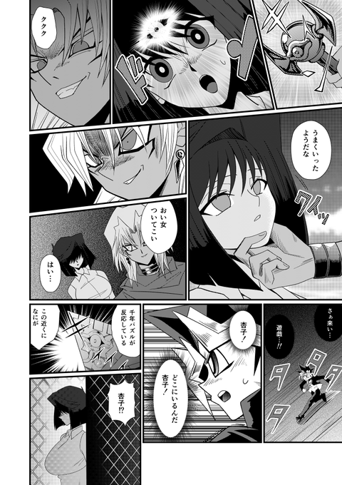 Skebリクエスト&ブーストありがとうございました! 