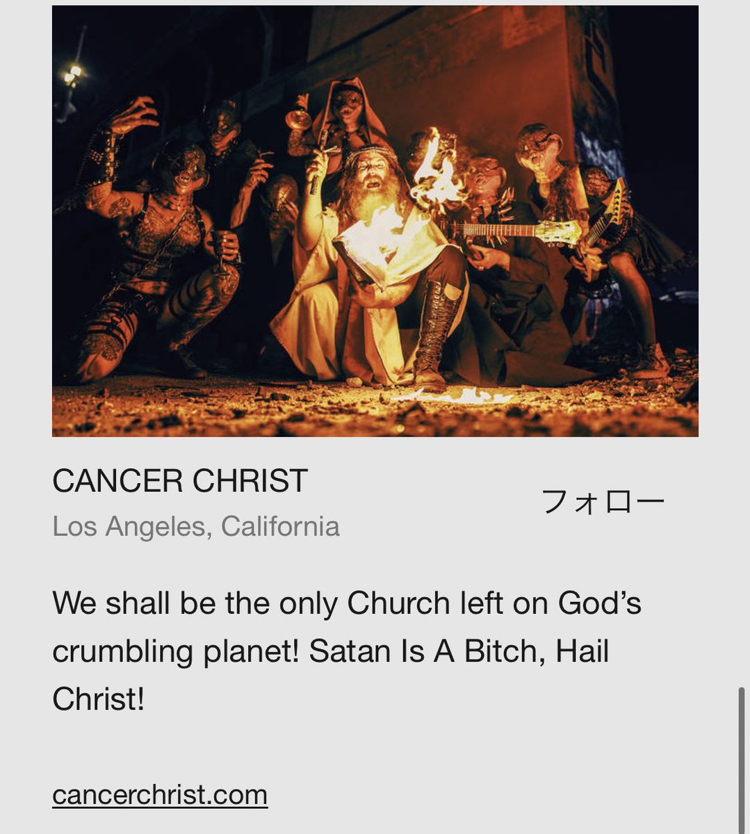 知ってた人はすみません…LAからとんでもないクロスオーバーハードコアバンドが出てきてたんですね…GWARを思わす見た目で強烈なキリスト信仰コンセプト笑　

そこにしっかりクロスオーバーハードコアと短い中で展開がバタバタ変わる感じはパワーバイオレンスの影響も？

cancerchrist.bandcamp.com/album/god-is-v…