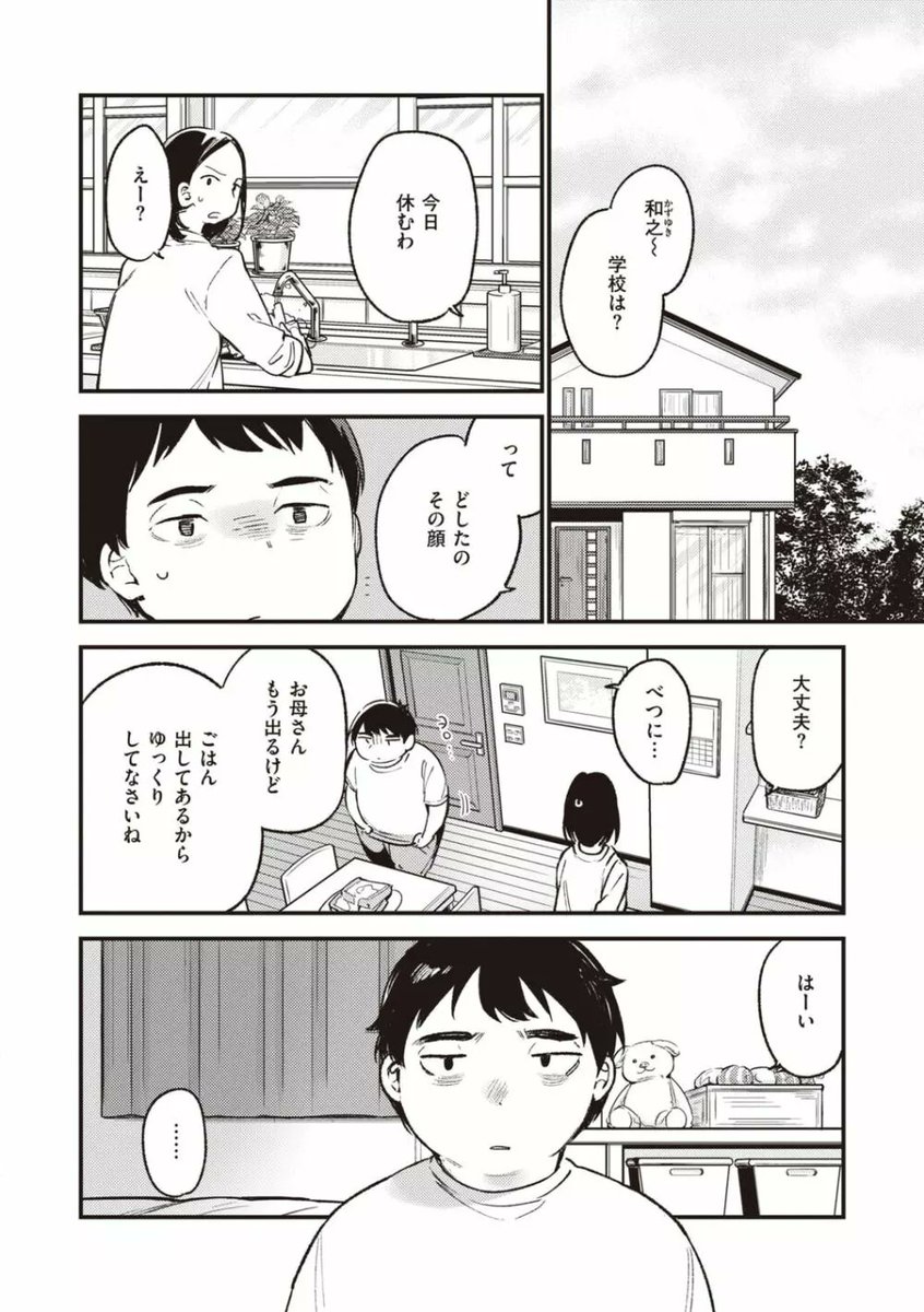 nijidorip's tweet photo. 友達の彼女に中出ししても黙ってるならもっと早くヤればよかった(1/9) https://t.co/eJ00pQidfl