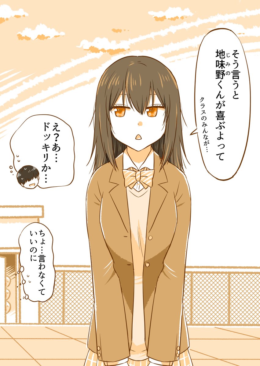 (2/4)

まさかの本当にお付き合いすることに…⁉

※無料一気読みはこちらからどうぞ✨
https://t.co/4LyBtQDpla 