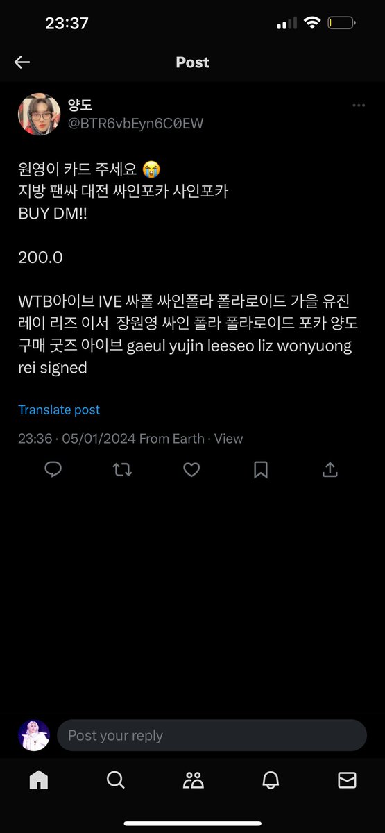 ❌SCAMMER❌
원영이 카드 주세요
지방 팬싸 대전 싸인포카 사인포카
WTB아이브 IVE 싸폴 싸인폴라 폴라로이드 가을 유진 레이 리즈 이서 장원영 싸인 폴라 폴라로이드 포카 양도 구매 굿즈 아이브 gaeul yujin leeseo liz wonyuong
rei signed