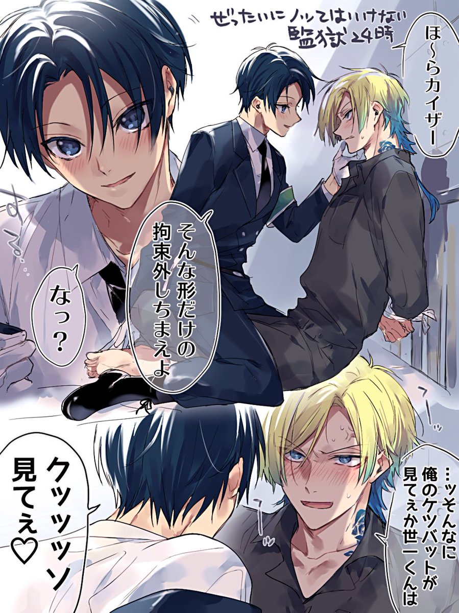r_mirutabi's tweet photo. 年末に出したかったらくがきkiis（微修正版） https://t.co/qGNvnlHvtG