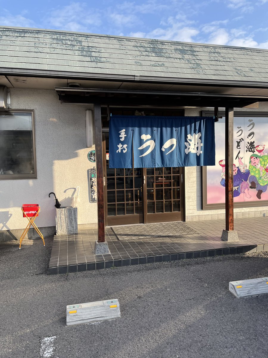 まっちゃん / TANUKI🇯🇵 tweet media