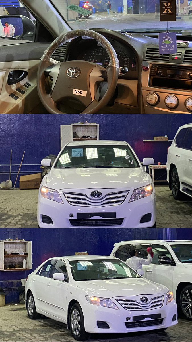 ماشاءالله اللبانية🫶🏼🤍