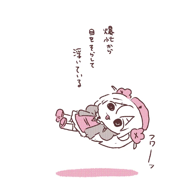 #名取がおはようする時絵がついてくる 