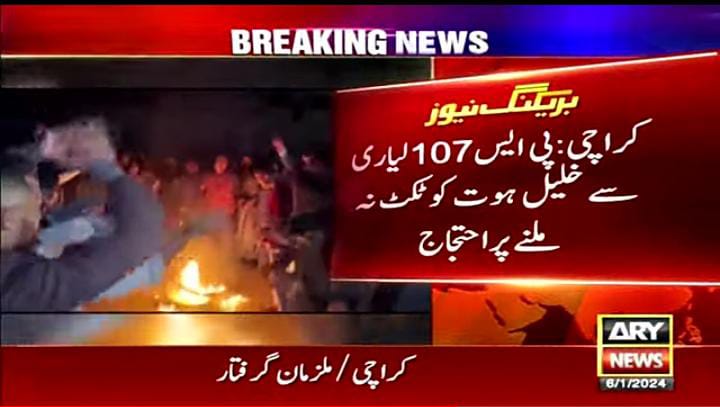 alibaloch1980's tweet photo. لیاری پی ایس 107 کا ٹکٹ پارٹی ورکر کو ملنا چاہیے
@BBhuttoZardari @JunaidSaleemJD @SaeedGhani1 @WaqarMehdiPPP1 https://t.co/WiPQQeBfqg