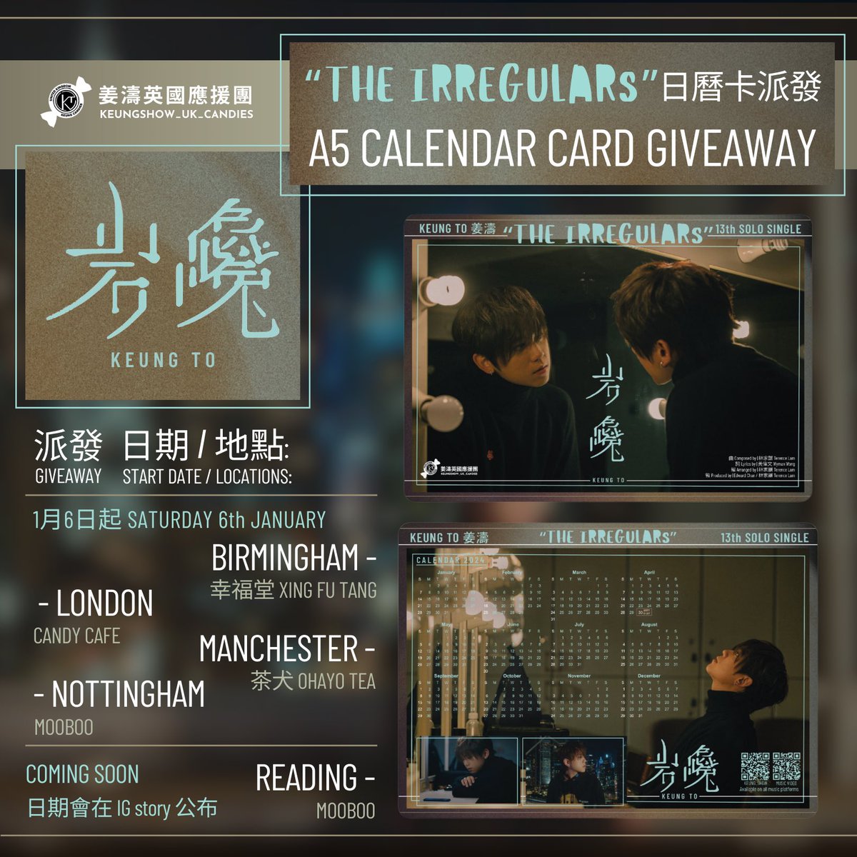 KeungshowUK's tweet photo. Keung To’s 13th solo single calendar card giveaway 💎🗓️
Now available at #Birmingham #London #Manchester #Nottingham &amp; coming soon to #Reading. Please check out our IG post for more details.
https://t.co/wKyHOJjoat
#岩巉 #TheIrregulars 
#KeungTo #姜濤 #cantopop https://t.co/NlaefUQFZd