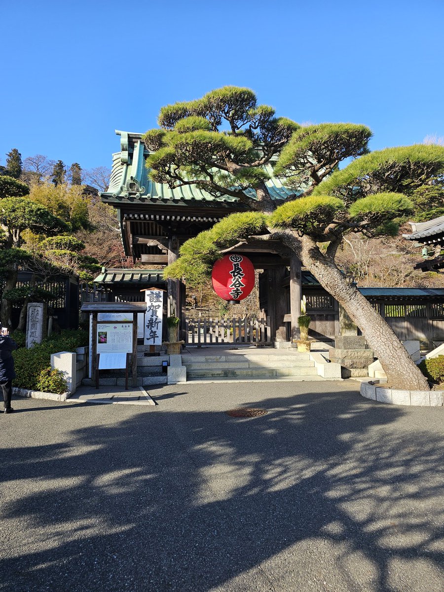 Rey___0331's tweet photo. 予定変更、七福神巡り

お寺っぽくないというと失礼？ https://t.co/LSEP9QcupF