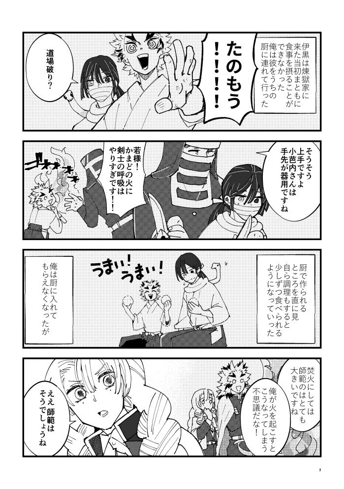 (2/2) 