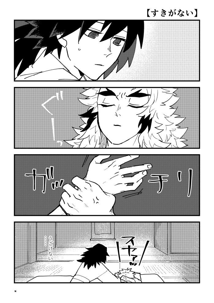 (2/2) 