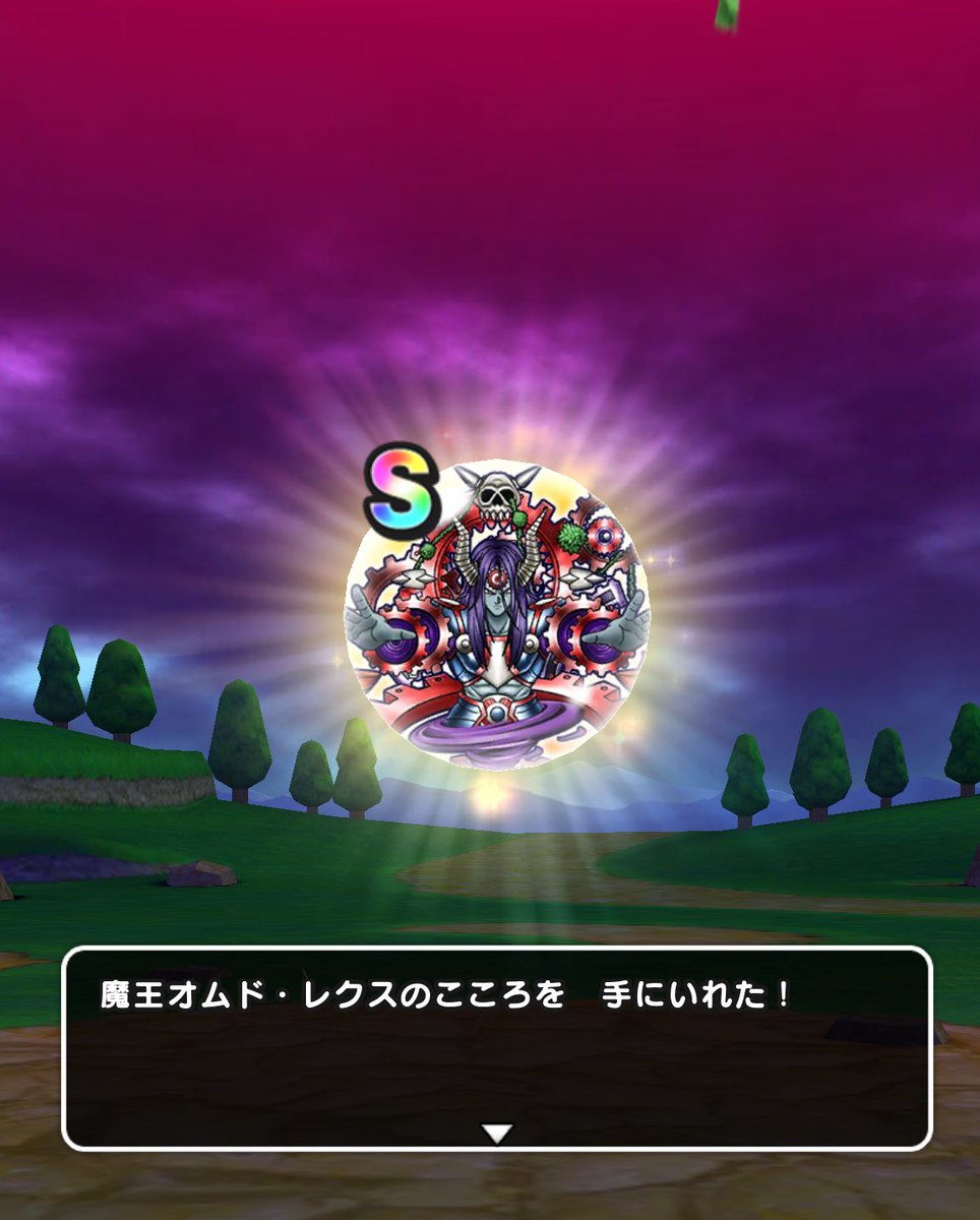 Nobu300's tweet photo. オムドようやく直S来ました✨

DQMSLの思い入れもあり
結構好きな魔王です

3属性使える汎用性が良いですね

#ドラクエウォーク #ドラクエ #DQウォーク https://t.co/j4tO2OtTDw
