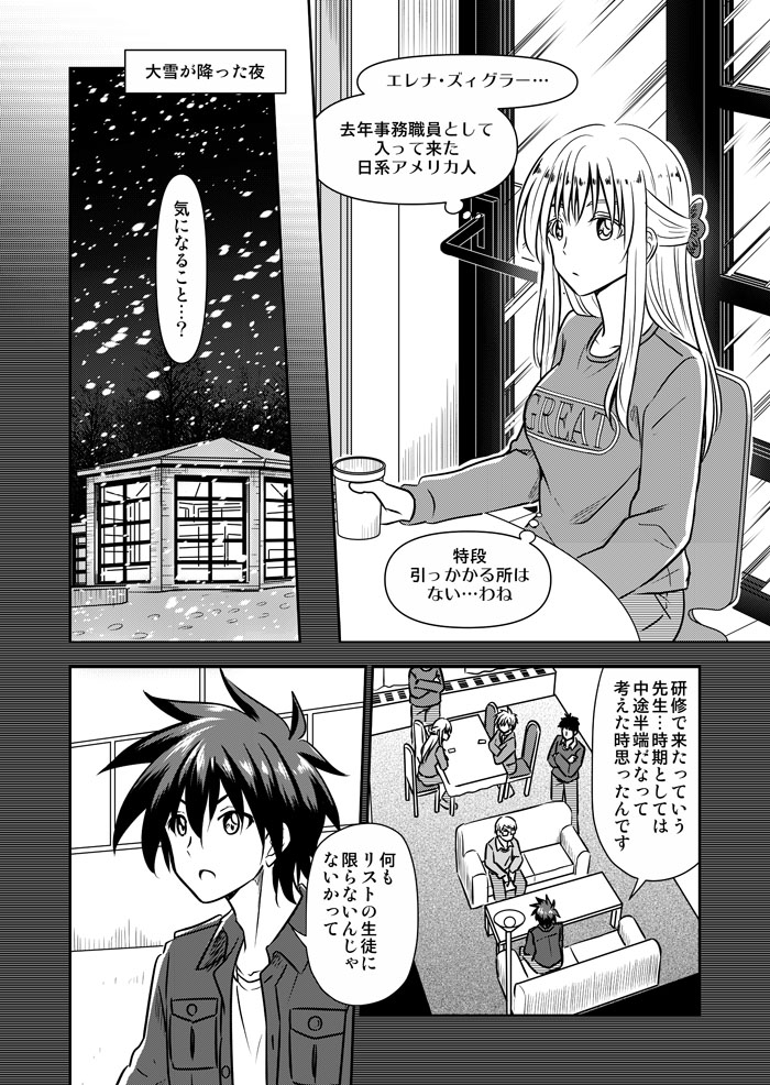 『#天色ダイアリー 』最新第150話「進む日常」(全18pg)をpixivの方で全文公開しました!
これにて第二部下ごしらえ完了、物語は次の展開へ。是非ご一読下さい!→https://t.co/QoXcrQrLSs
#創作漫画 #オリジナル漫画 #漫画が読めるハッシュタグ